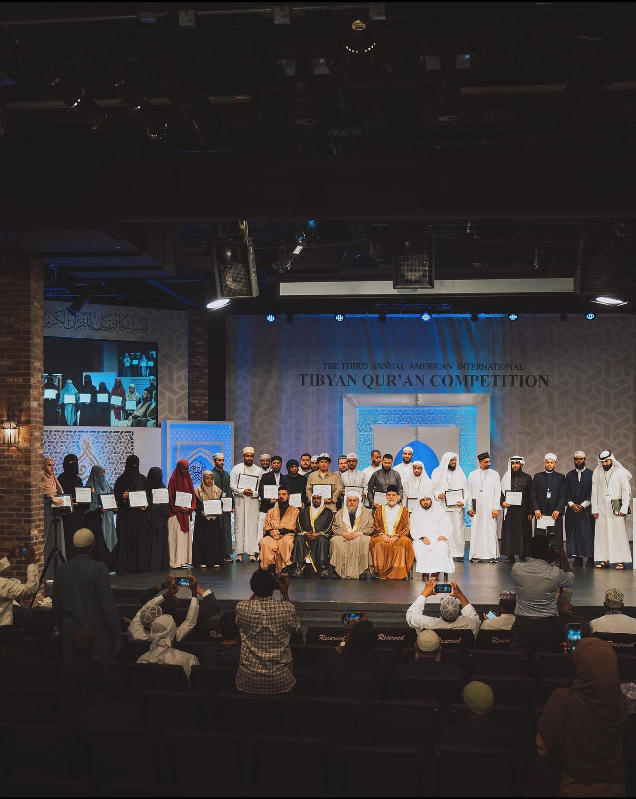 Award Ceremony for the American International Tibyan Quran Competition