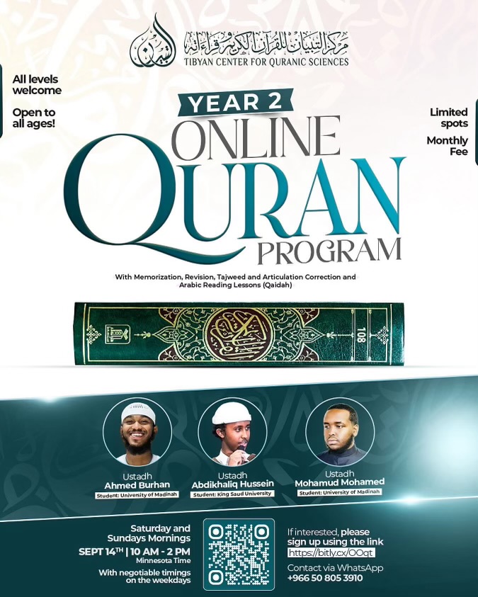 Year 2 Online Quran Program