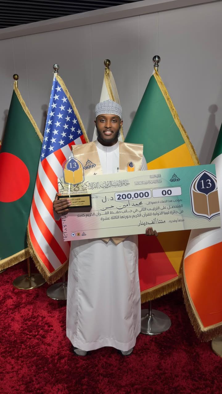 Mohamed Amiin Hassan Wins 2nd Place in the 2025 Libyan International Quran Competition