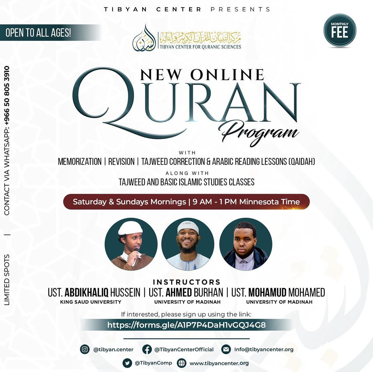 Tibyan Online Quran Program