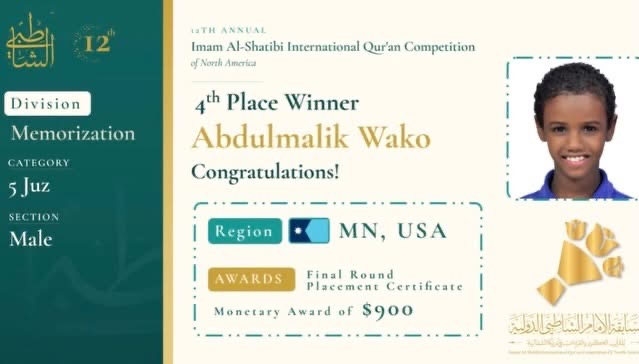 Abdulmalik Wako