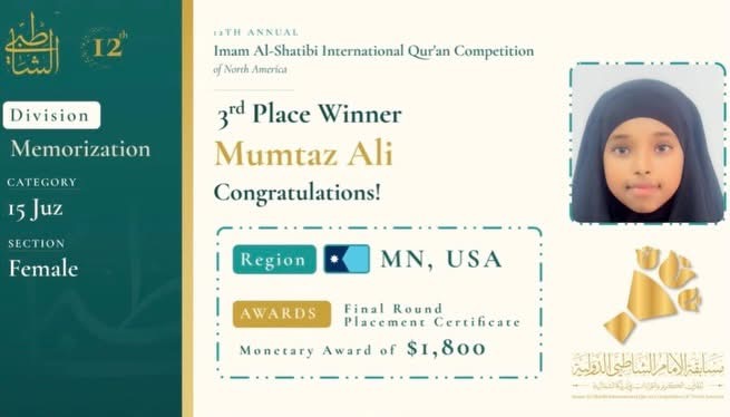 Mumtaz Ali
