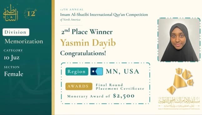 Yasmin Dayib