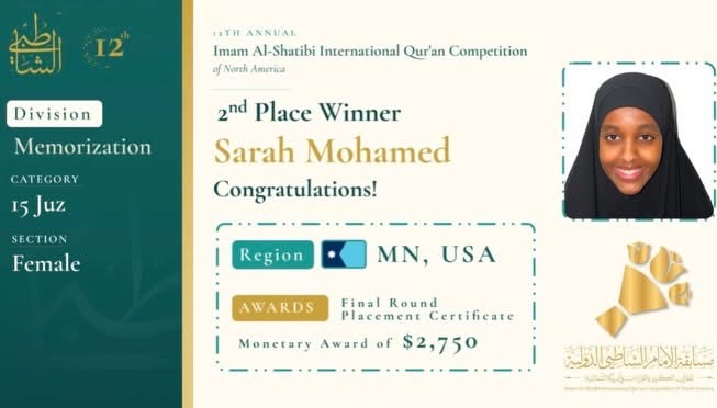 Sarah Mohamed
