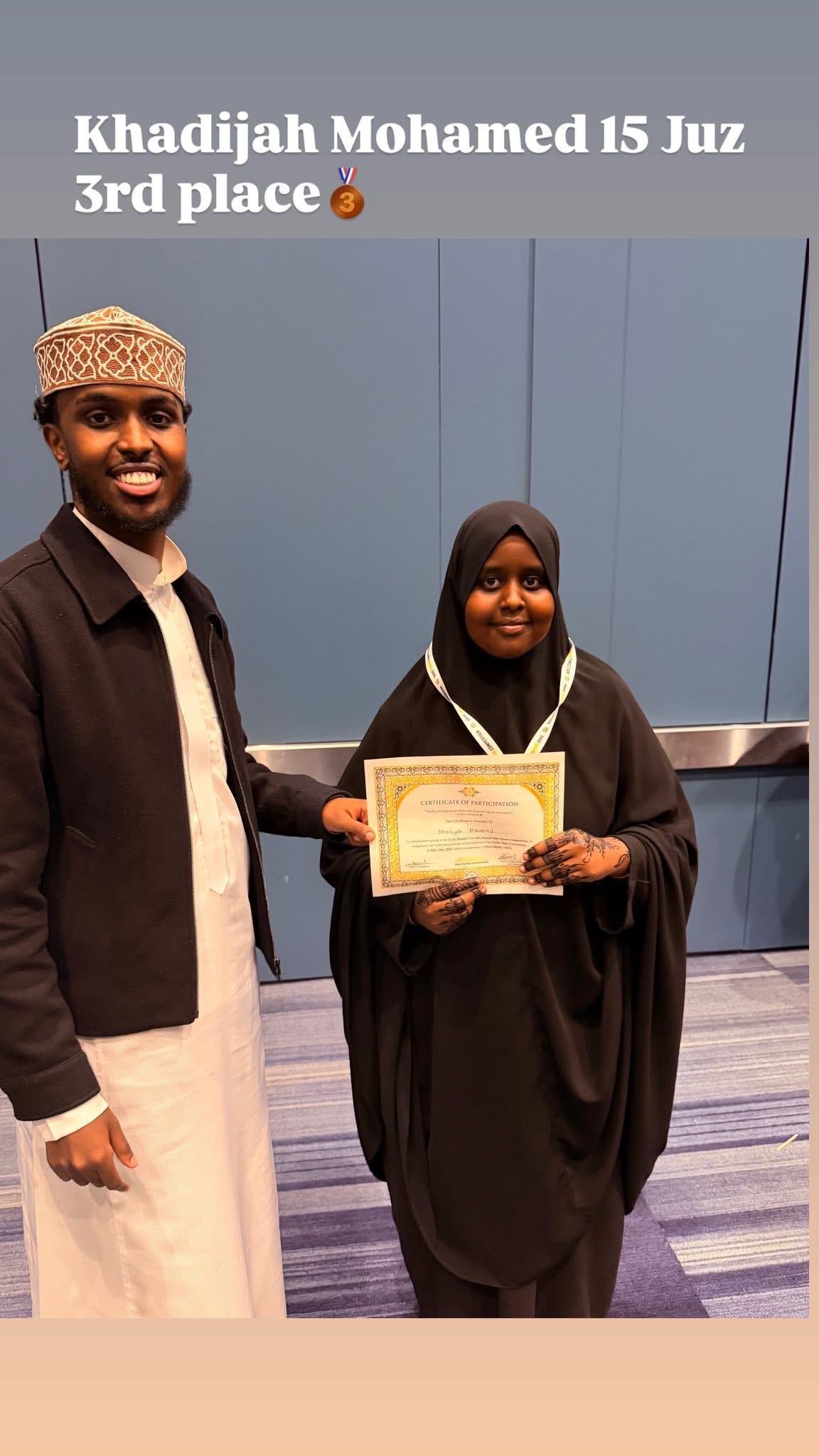 Khadija Mohamed