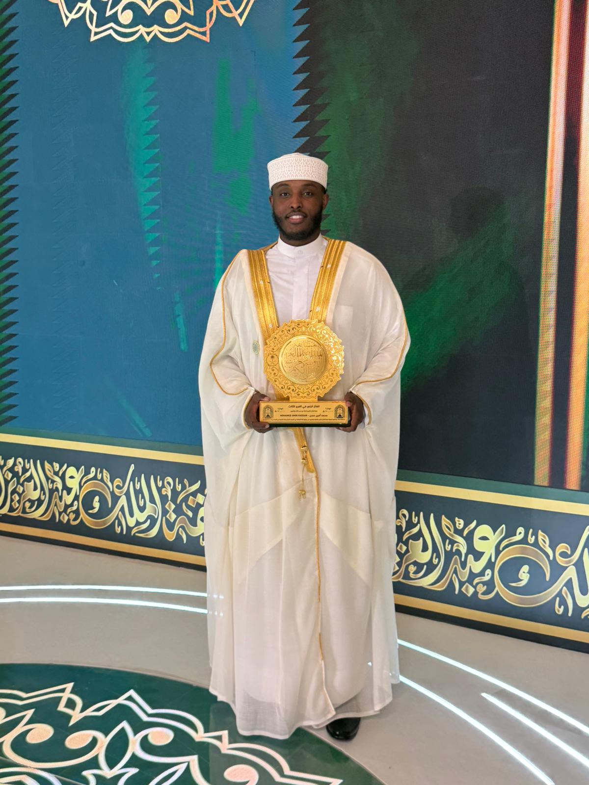 Mohamed Amiin Hassan